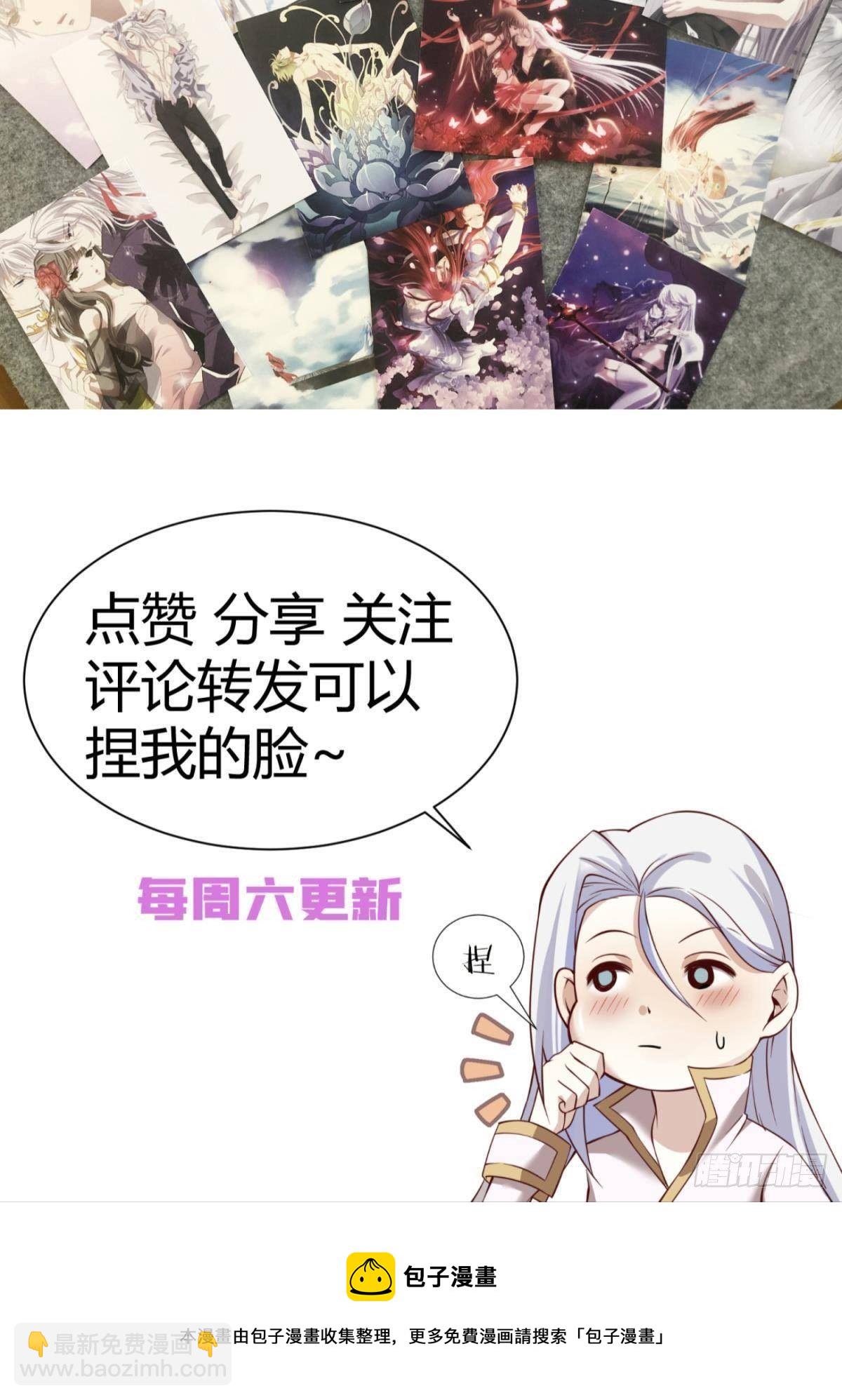 天堂副本看我攻略男神 - 淪喪的意志(2/2) - 2