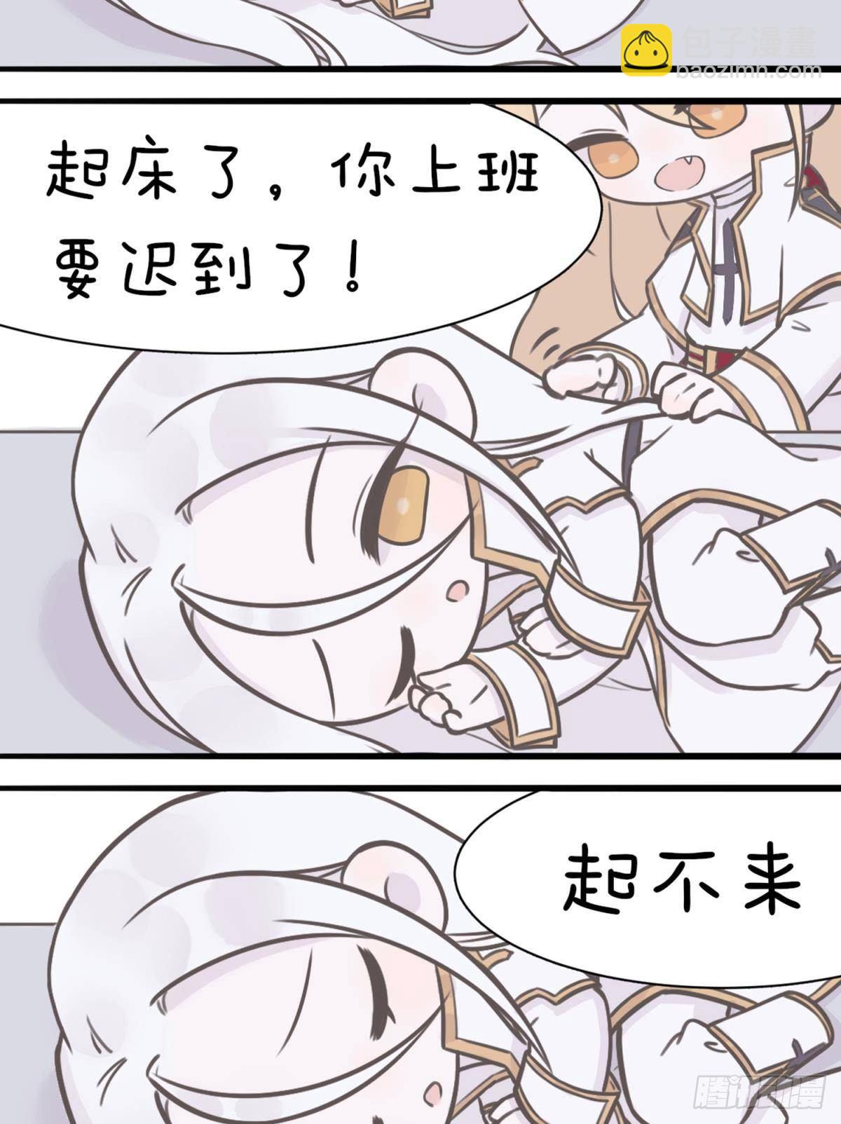 天堂副本看我攻略男神 - 番外 - 3