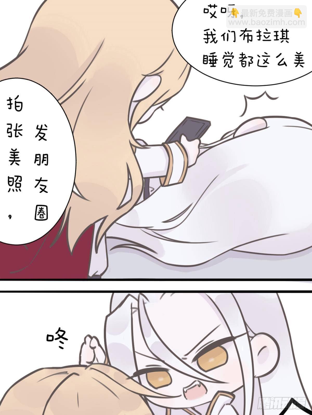 天堂副本看我攻略男神 - 番外 - 1