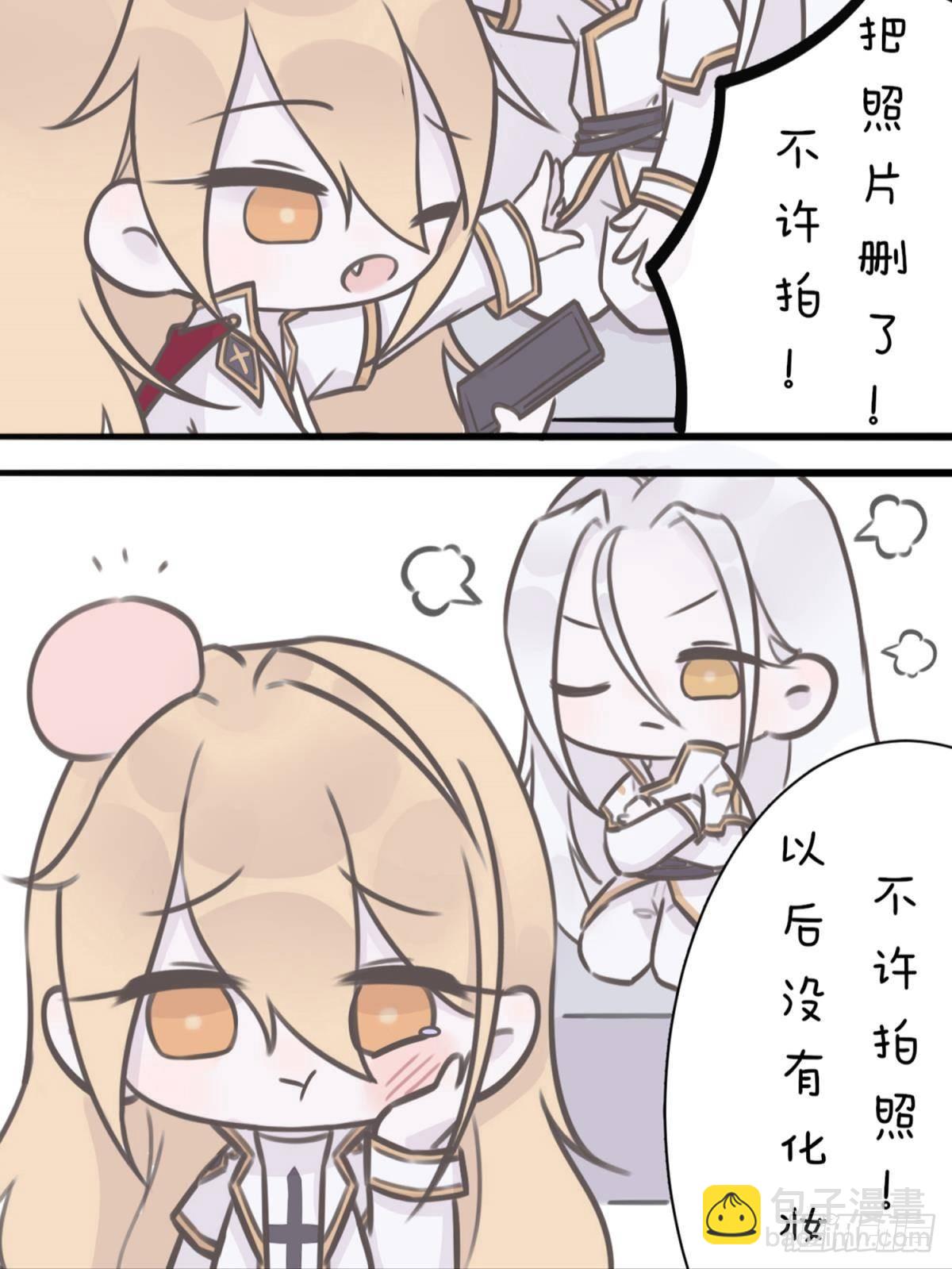 天堂副本看我攻略男神 - 番外 - 2