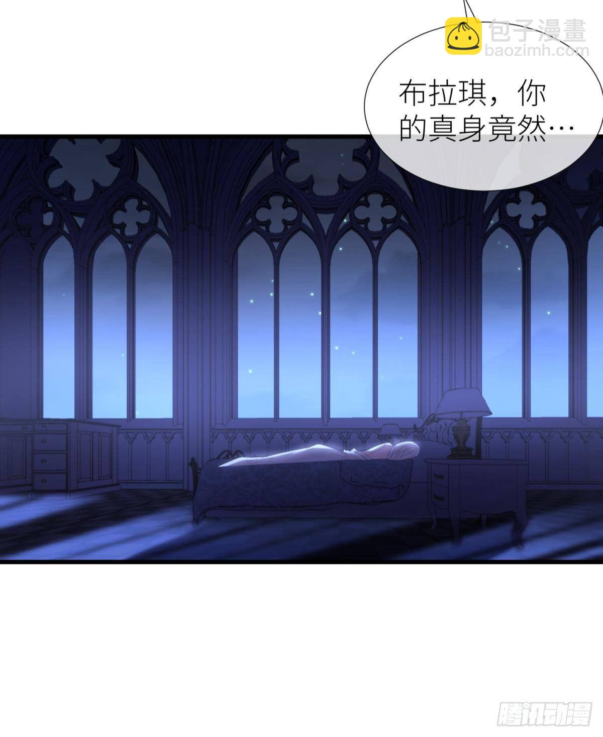 天堂副本看我攻略男神 - 喜歡他？(1/2) - 2