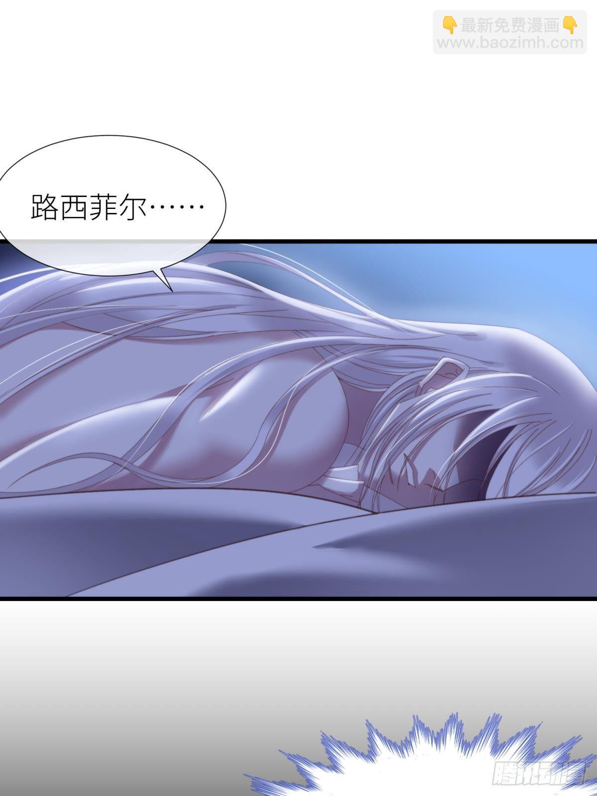 天堂副本看我攻略男神 - 喜歡他？(1/2) - 3