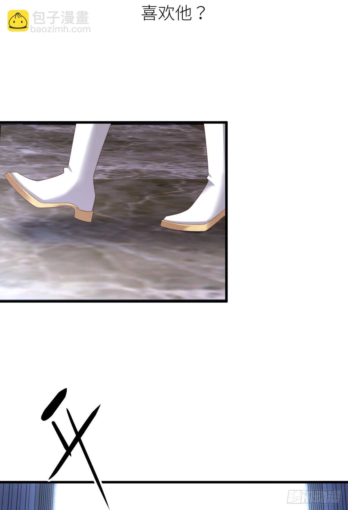 天堂副本看我攻略男神 - 喜歡他？(1/2) - 7