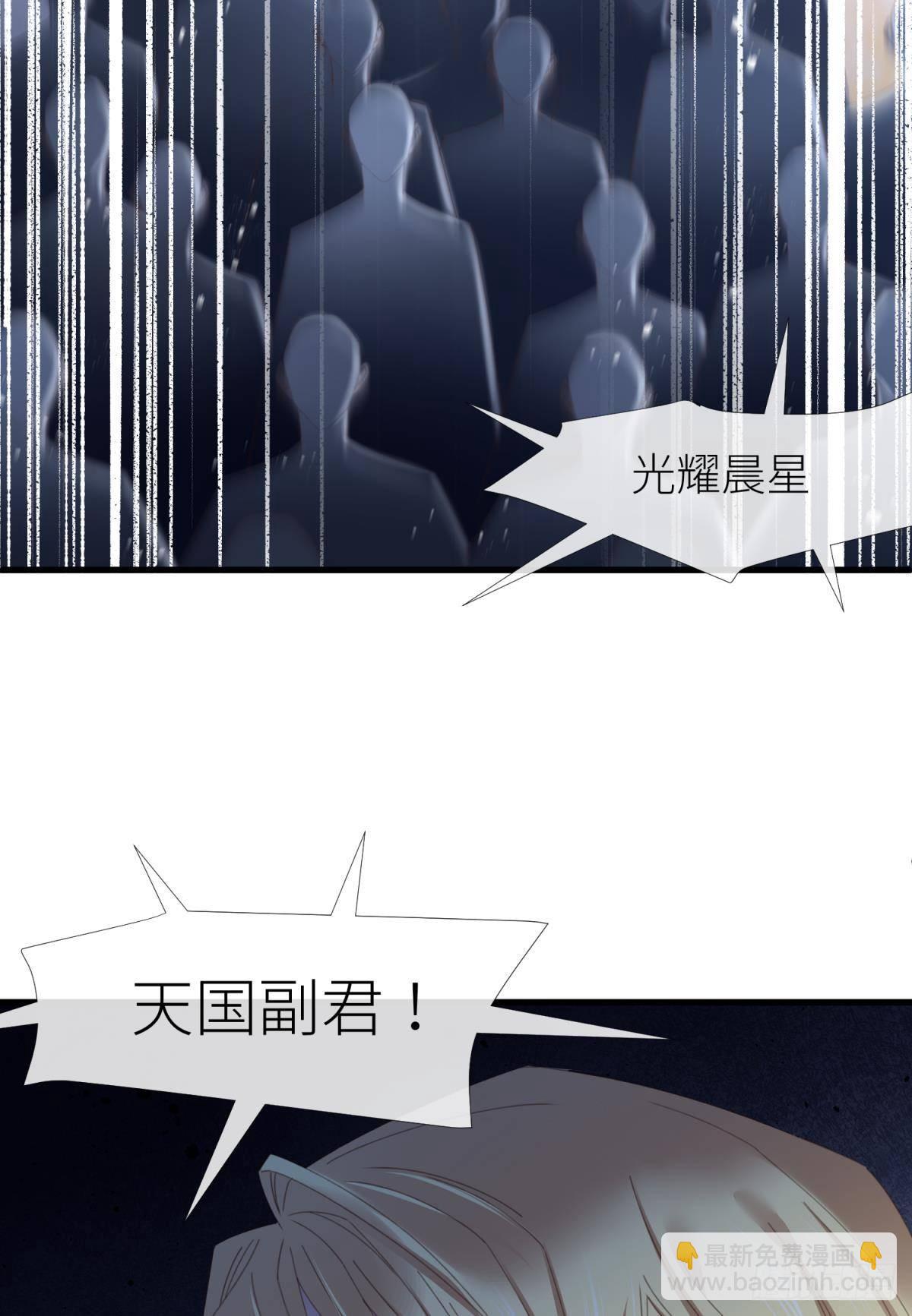 天堂副本看我攻略男神 - 喜歡他？(1/2) - 2