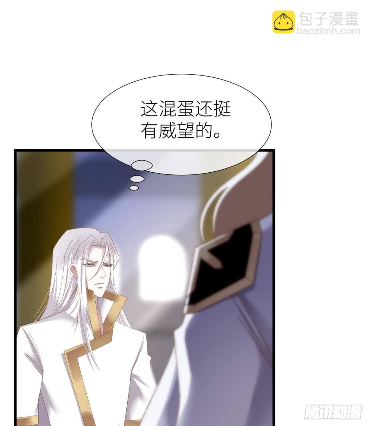 天堂副本看我攻略男神 - 喜歡他？(1/2) - 4