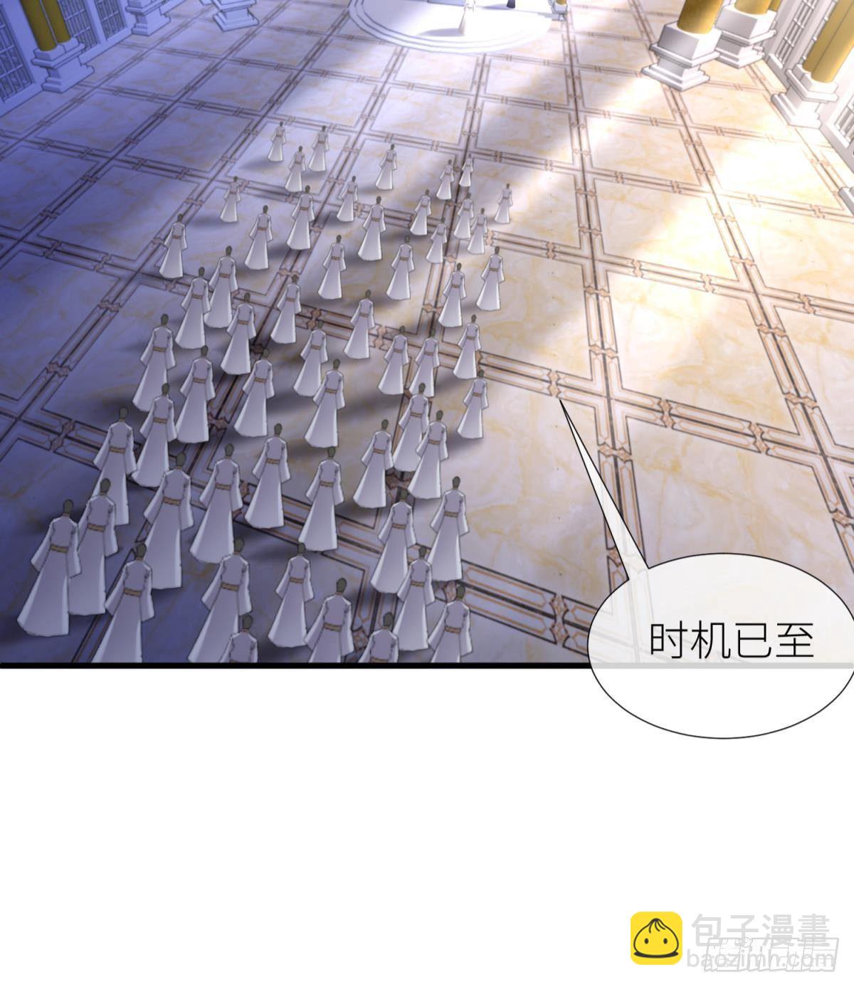 天堂副本看我攻略男神 - 喜歡他？(1/2) - 6