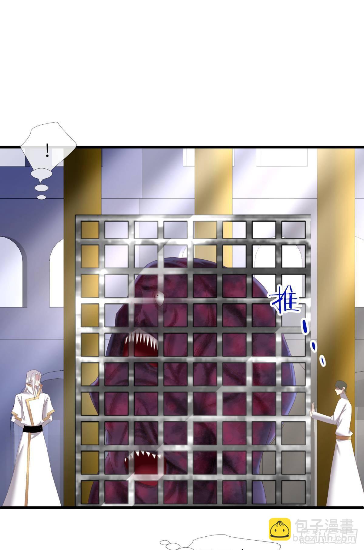 天堂副本看我攻略男神 - 喜歡他？(1/2) - 7