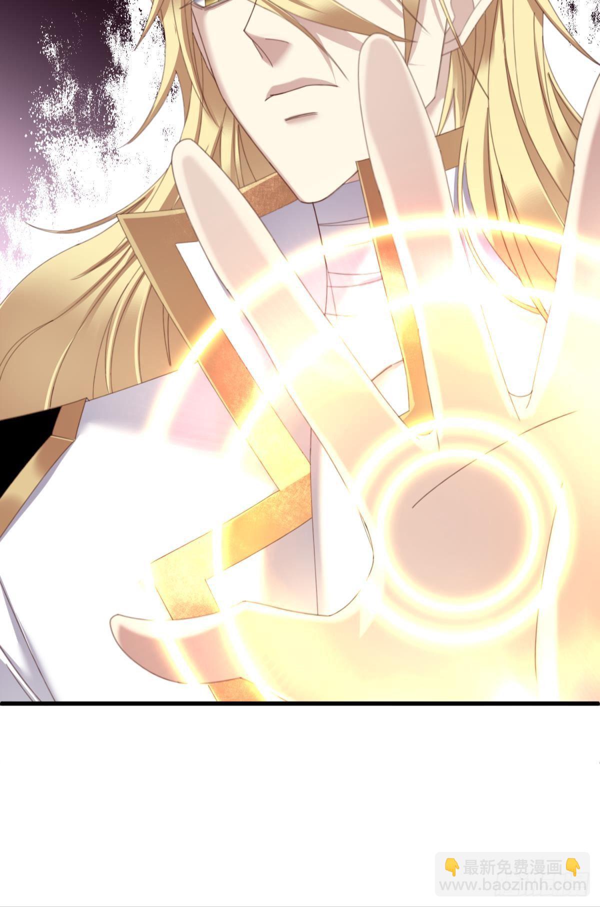 天堂副本看我攻略男神 - 喜歡他？(1/2) - 1