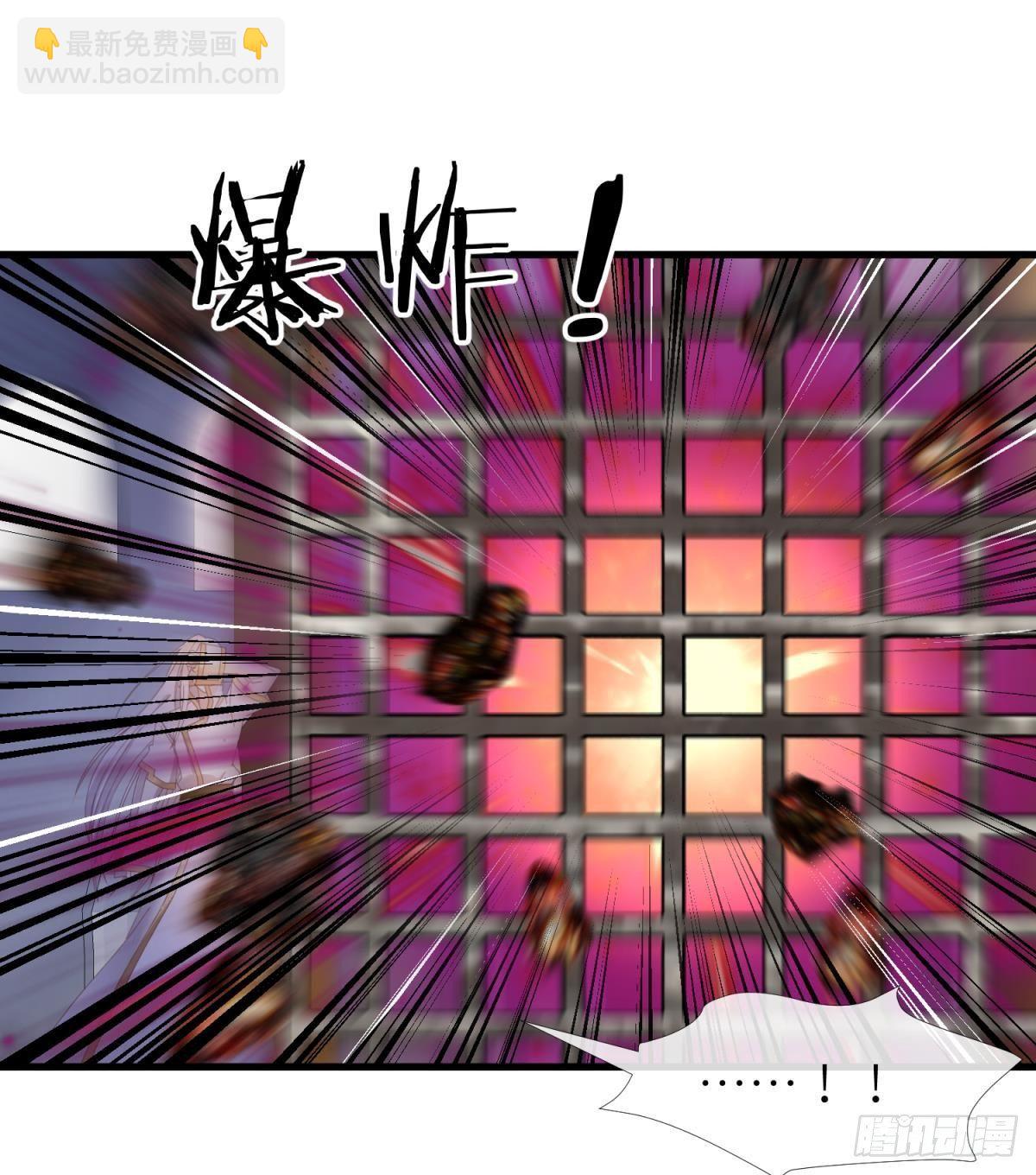 天堂副本看我攻略男神 - 喜歡他？(1/2) - 3