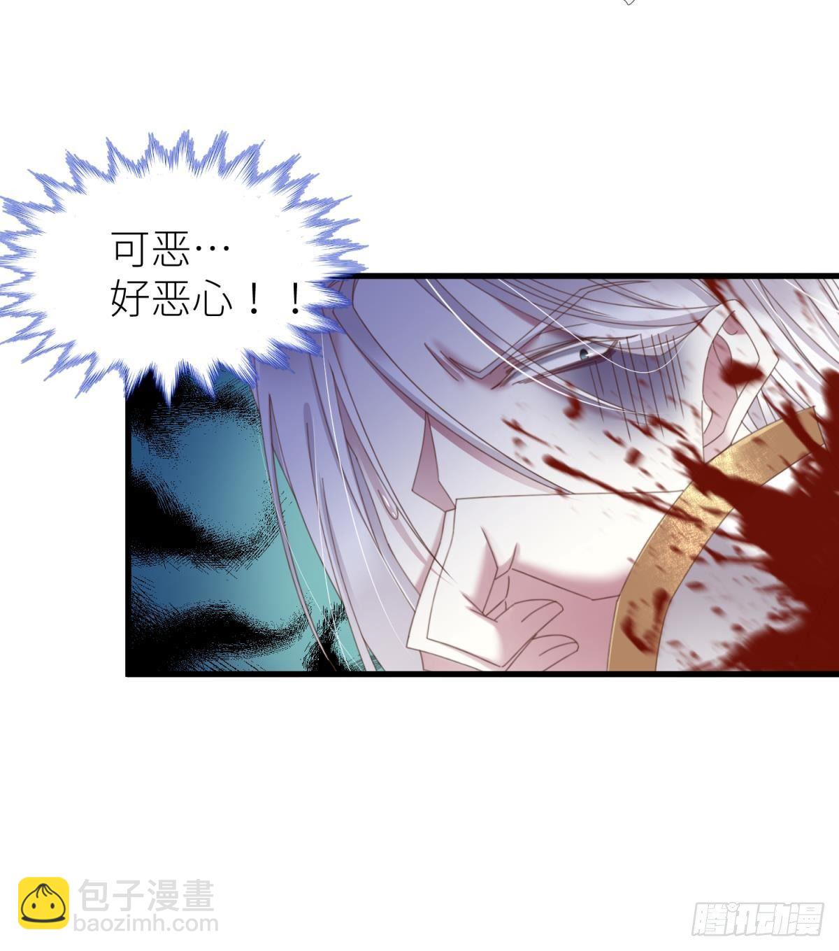 天堂副本看我攻略男神 - 喜歡他？(1/2) - 4