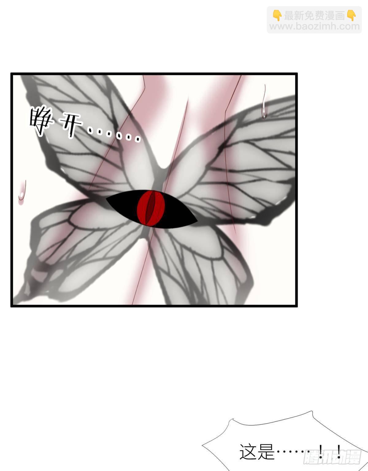 天堂副本看我攻略男神 - 喜歡他？(1/2) - 3