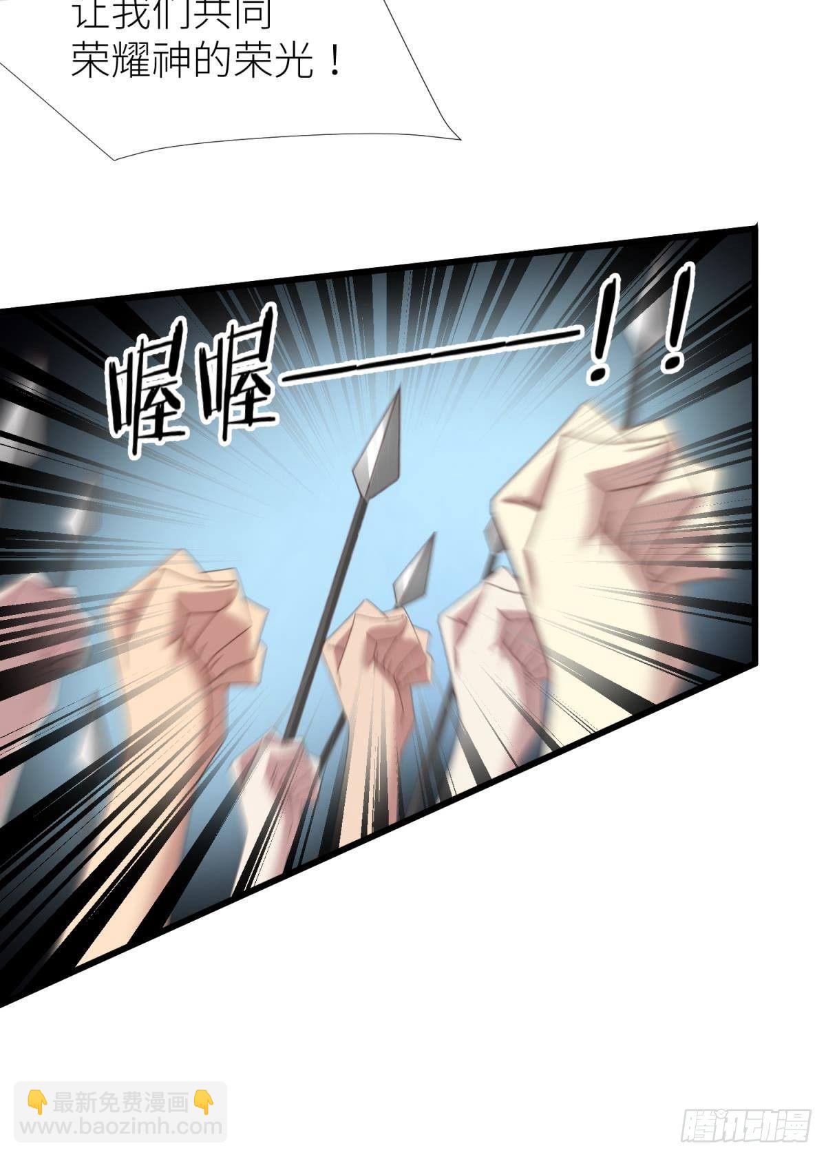 天堂副本看我攻略男神 - 喜歡他？(1/2) - 6