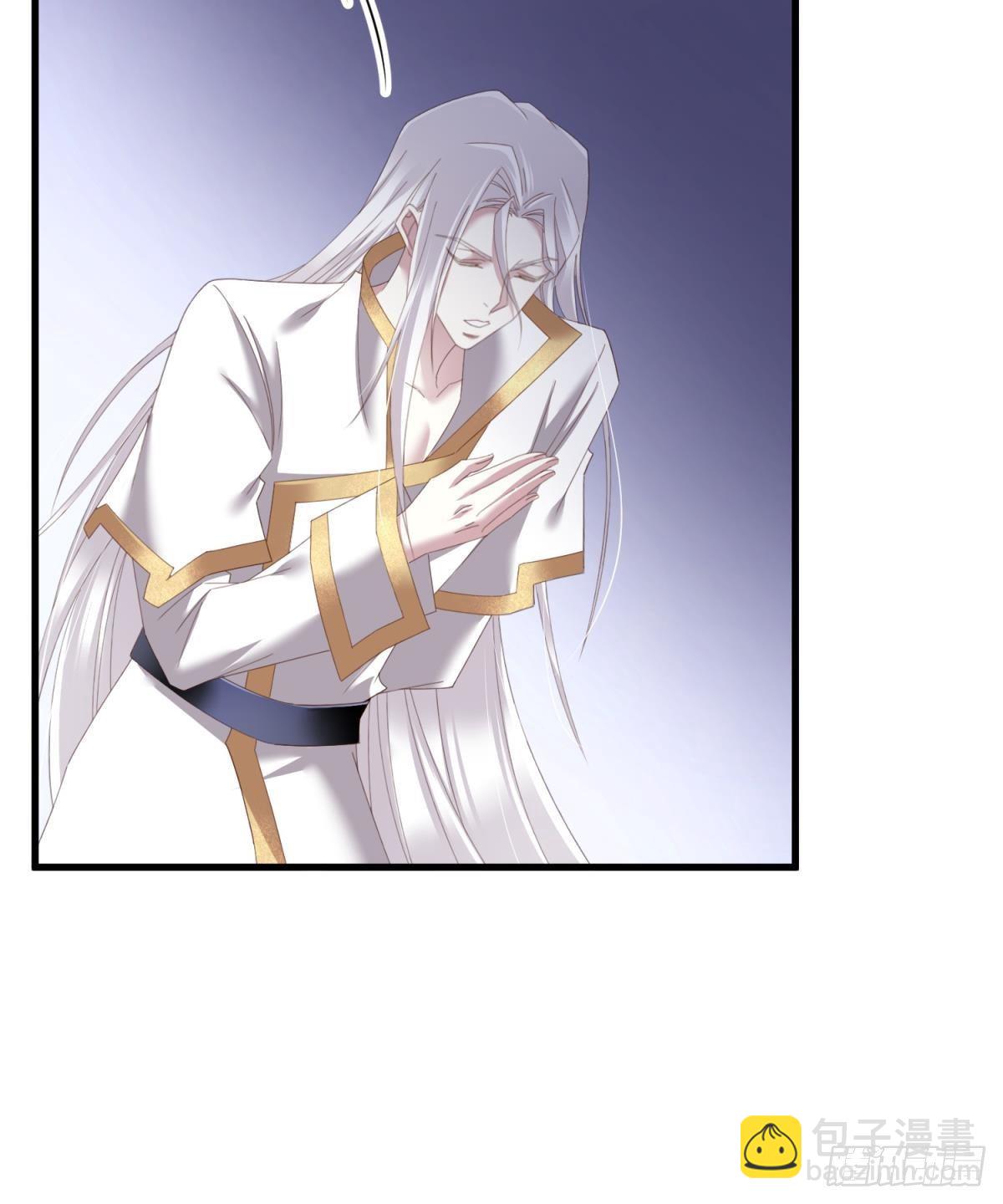 天堂副本看我攻略男神 - 喜歡他？(1/2) - 4