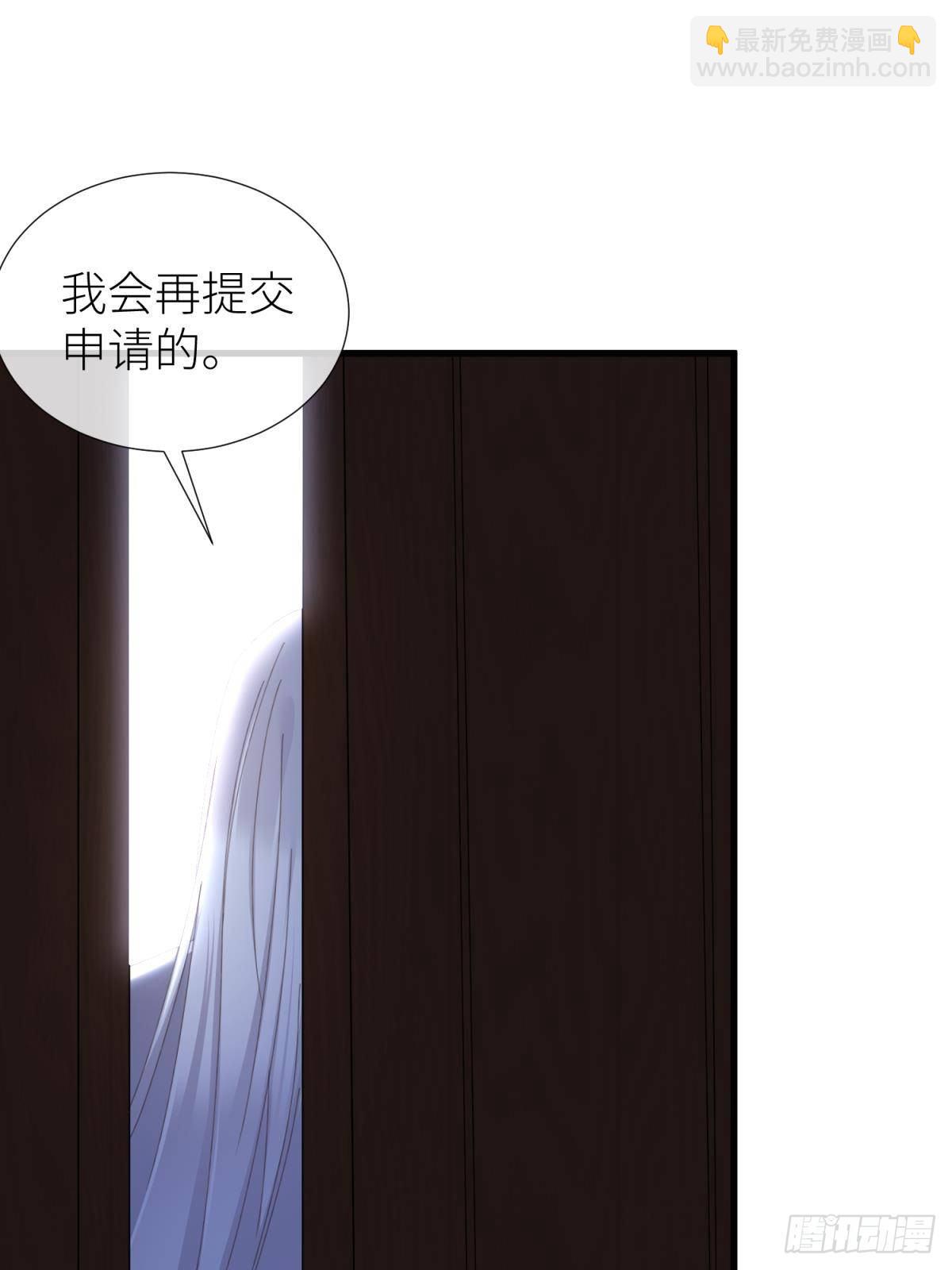 天堂副本看我攻略男神 - 喜歡他？(1/2) - 7