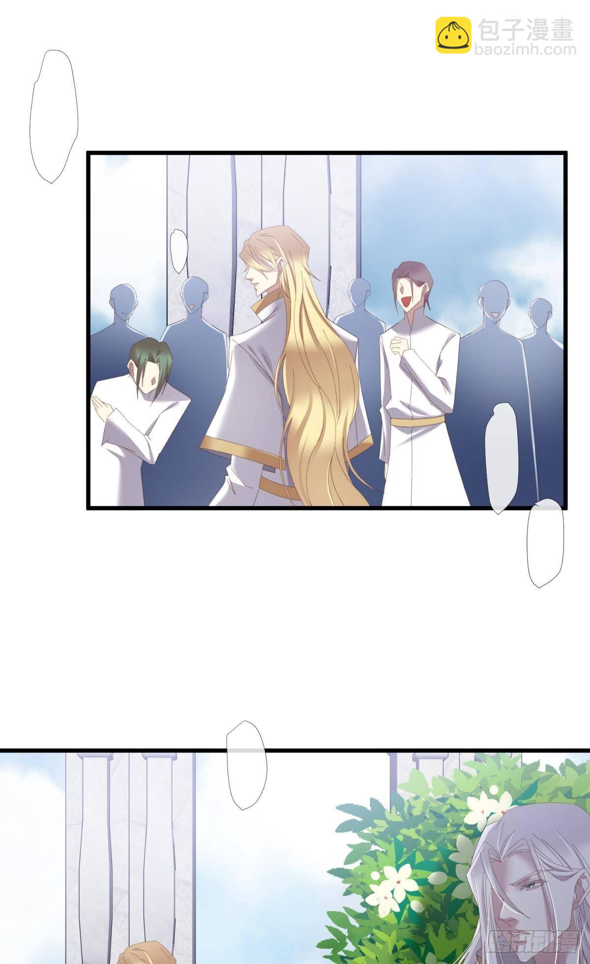 天堂副本看我攻略男神 - 喜歡他？(1/2) - 2