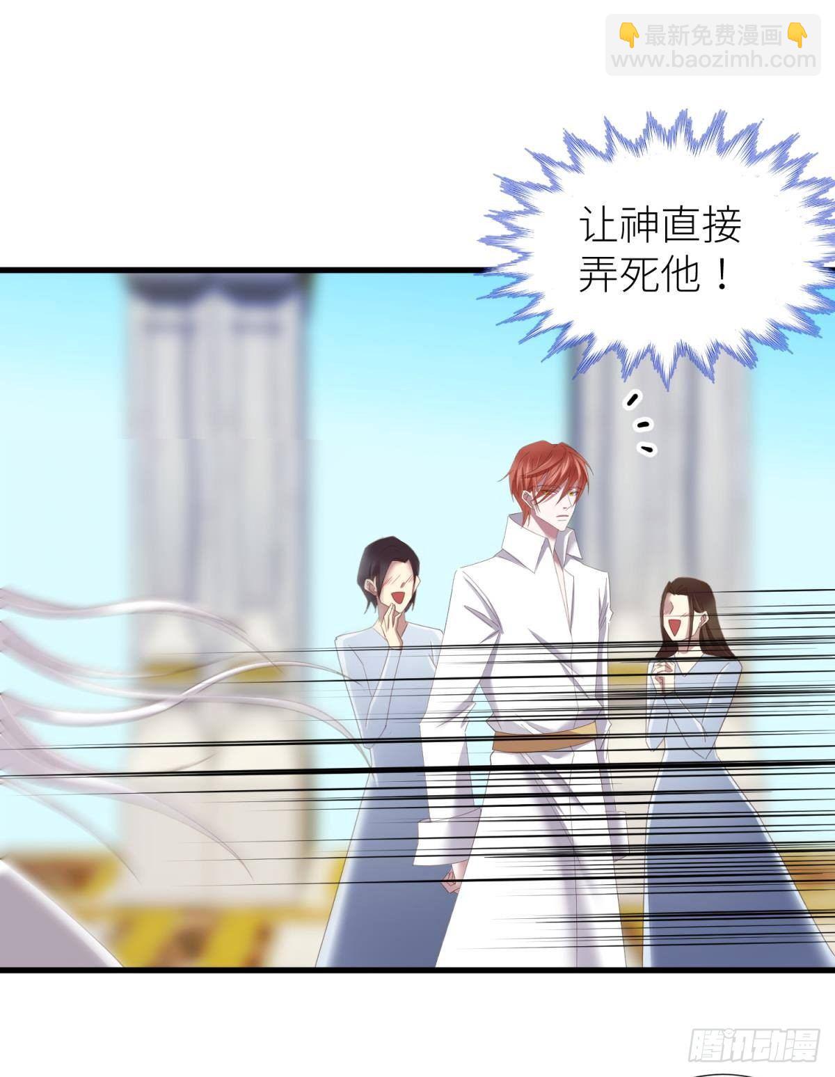 天堂副本看我攻略男神 - 喜歡他？(1/2) - 5