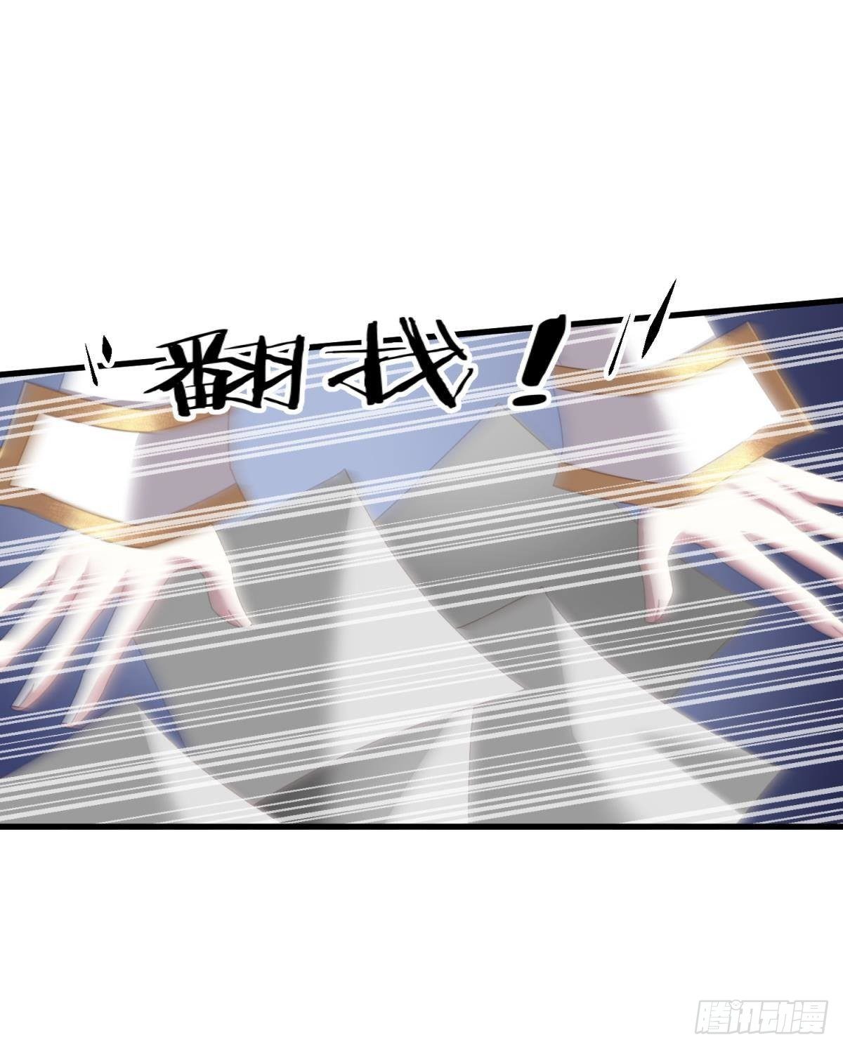 天堂副本看我攻略男神 - 喜歡他？(1/2) - 7