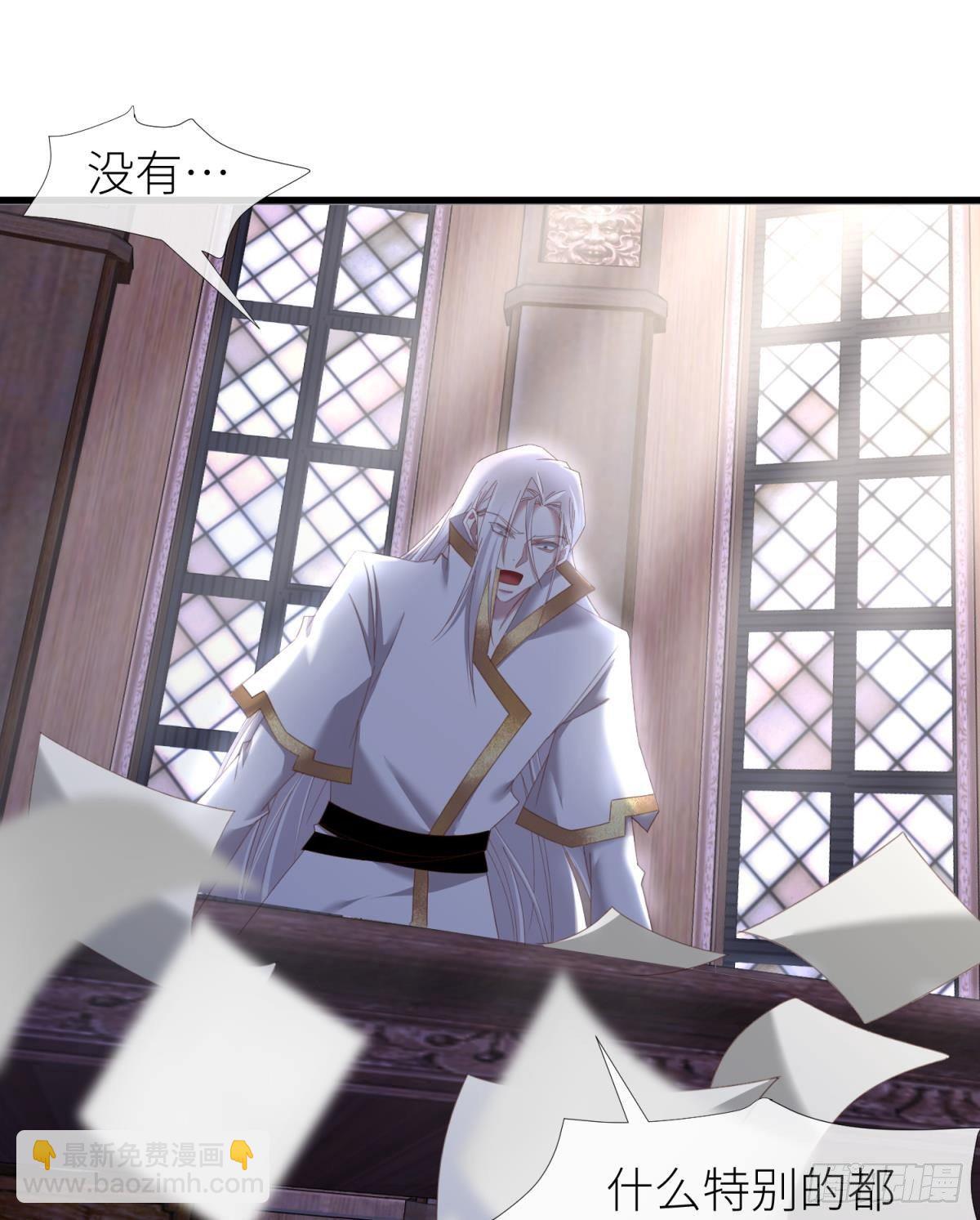 天堂副本看我攻略男神 - 喜歡他？(1/2) - 8