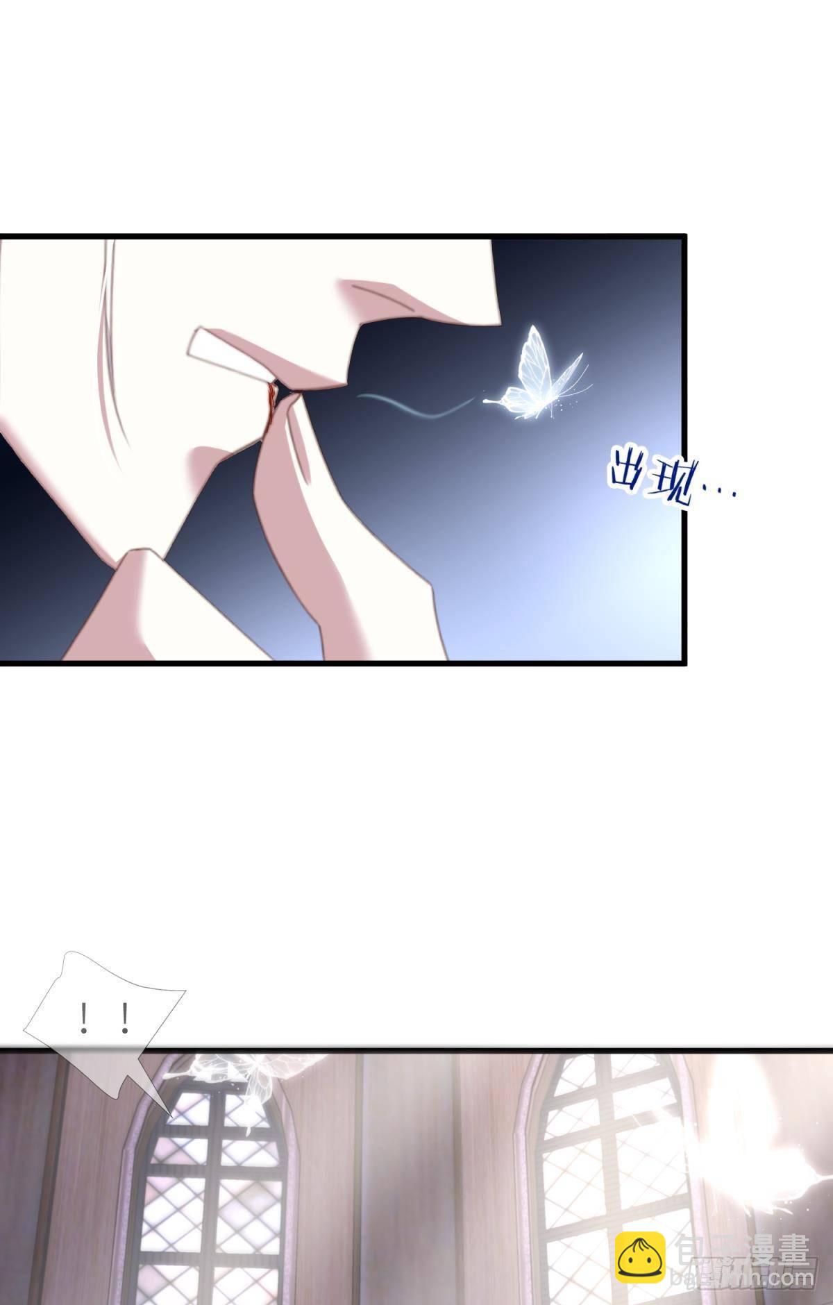 天堂副本看我攻略男神 - 喜歡他？(1/2) - 2