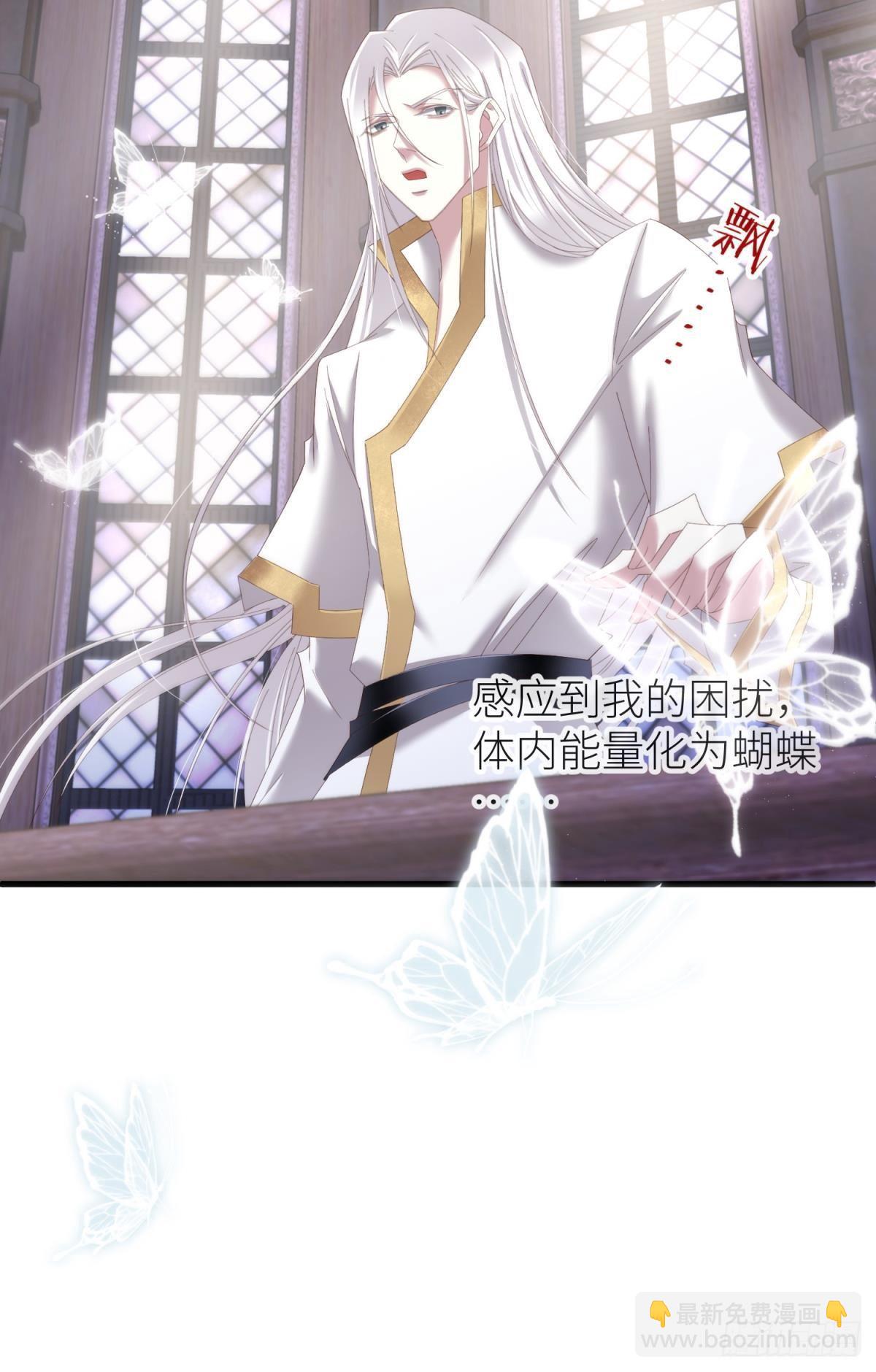 天堂副本看我攻略男神 - 喜歡他？(2/2) - 1