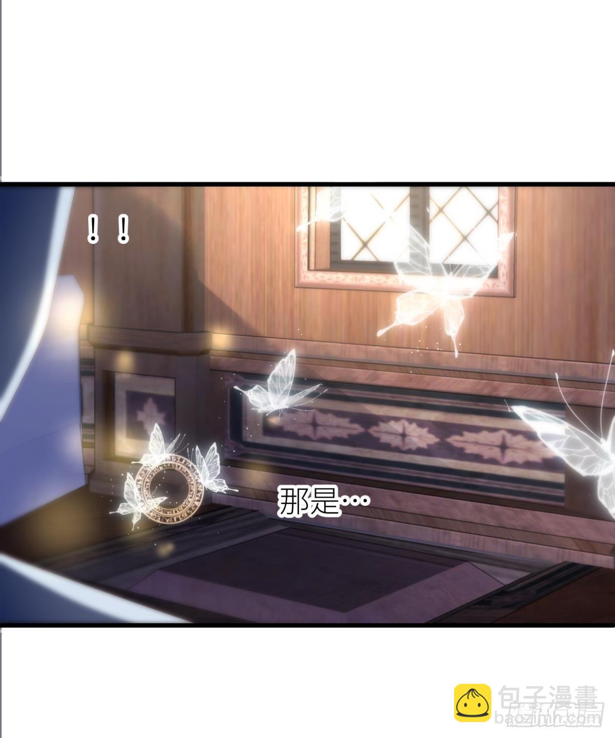 天堂副本看我攻略男神 - 喜歡他？(2/2) - 2