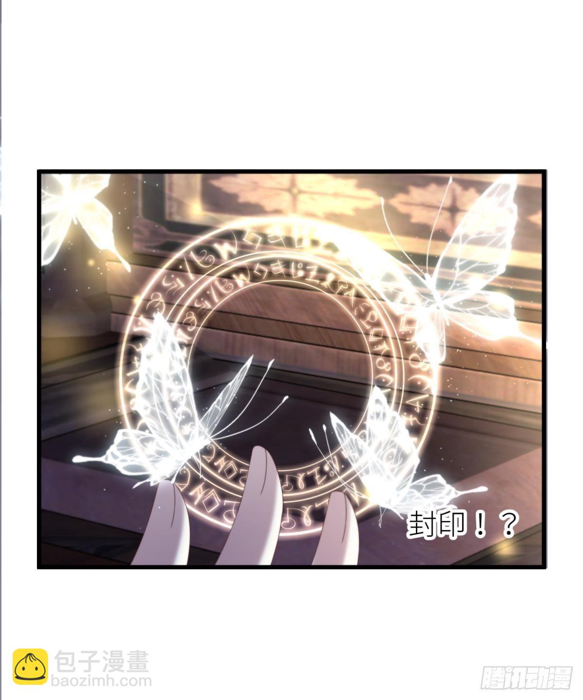 天堂副本看我攻略男神 - 喜歡他？(2/2) - 3