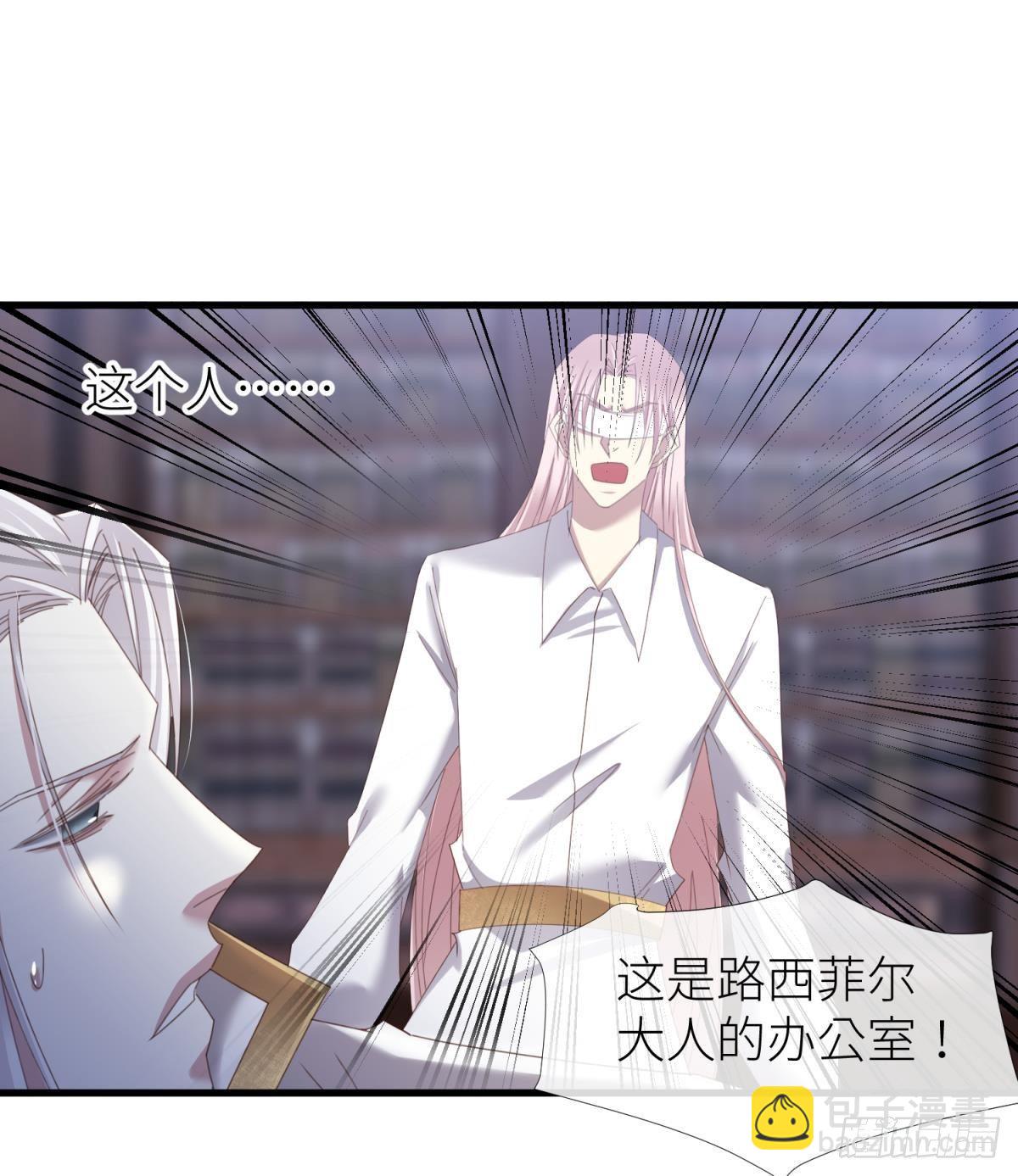 天堂副本看我攻略男神 - 喜歡他？(2/2) - 1