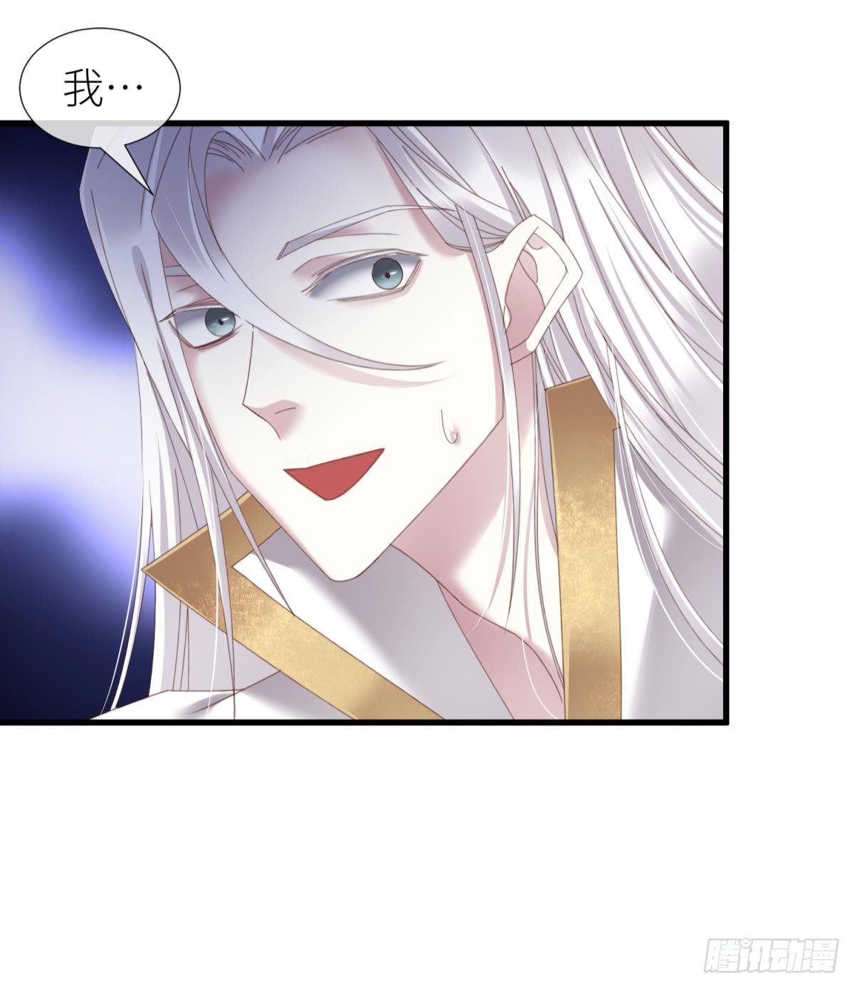 天堂副本看我攻略男神 - 喜歡他？(2/2) - 3