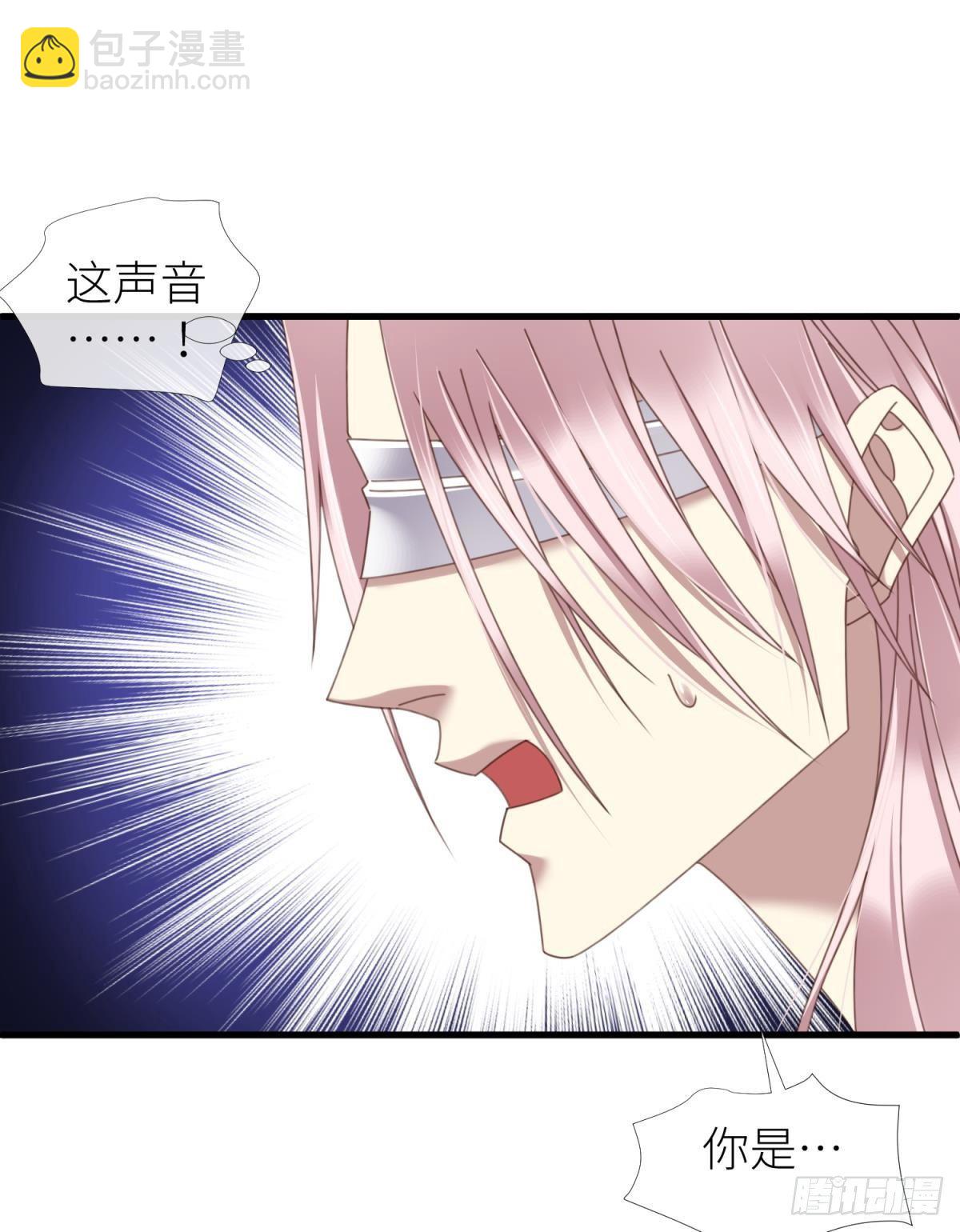 天堂副本看我攻略男神 - 喜歡他？(2/2) - 4