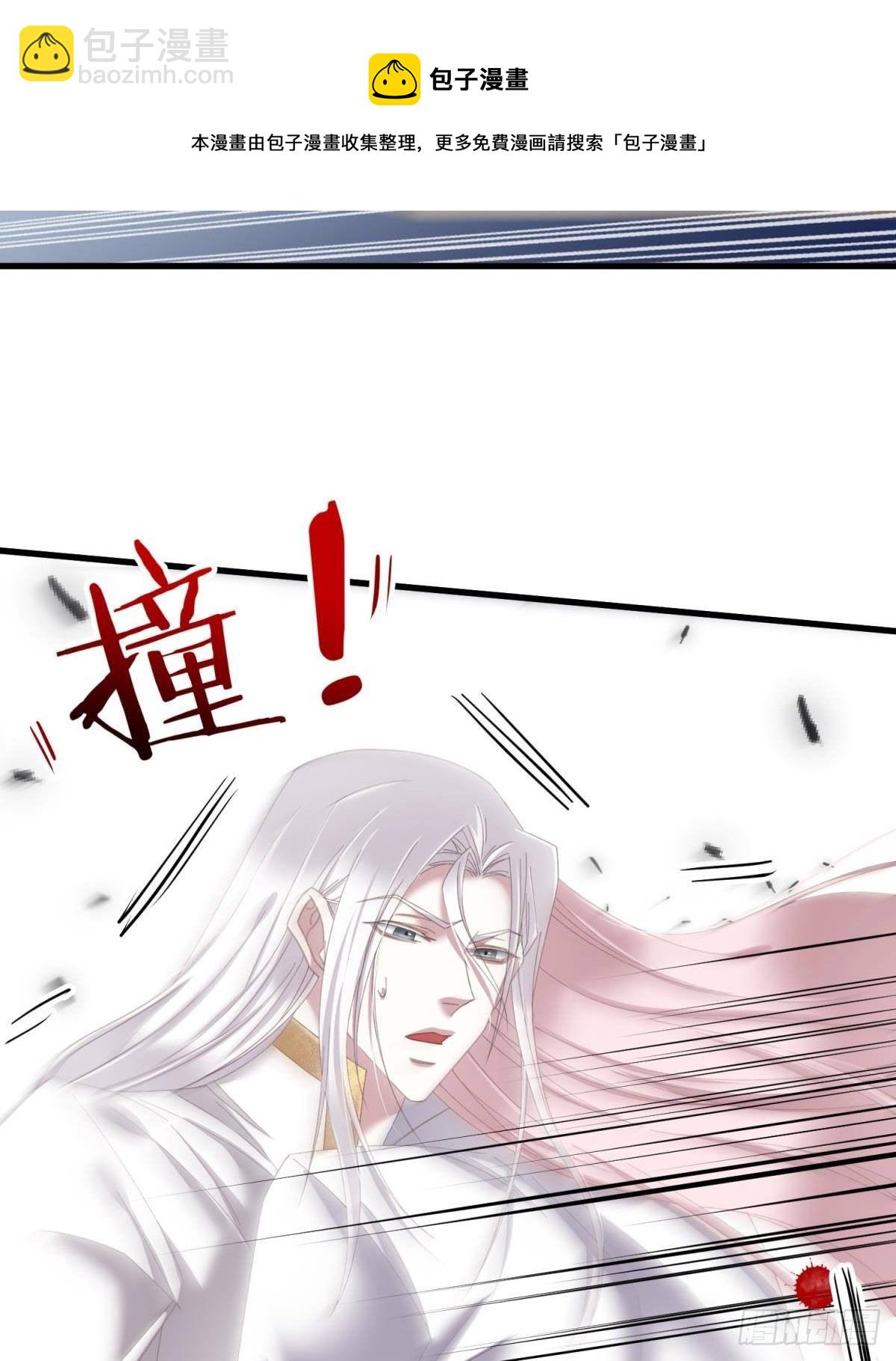 天堂副本看我攻略男神 - 喜歡他？(2/2) - 2