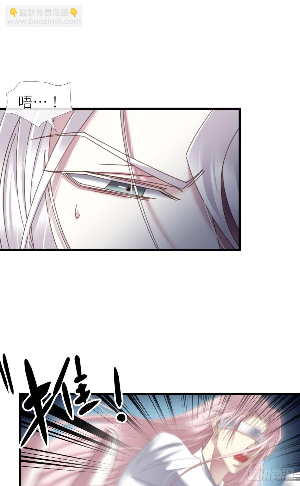 天堂副本看我攻略男神 - 喜歡他？(2/2) - 4