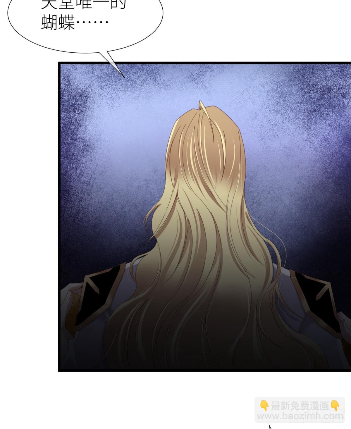 天堂副本看我攻略男神 - 喜歡他？(1/2) - 1