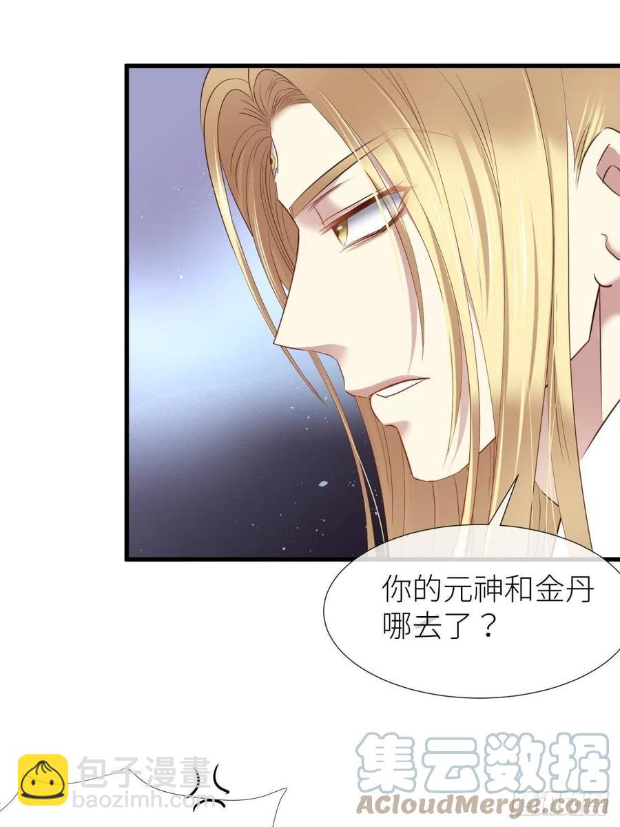 天堂副本看我攻略男神 - 書房の背德(1/2) - 2