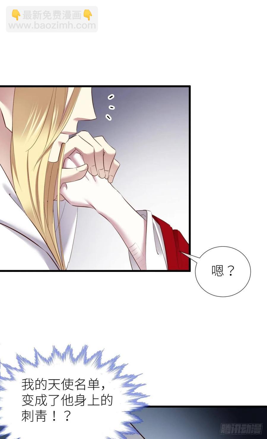 天堂副本看我攻略男神 - 書房の背德(1/2) - 4