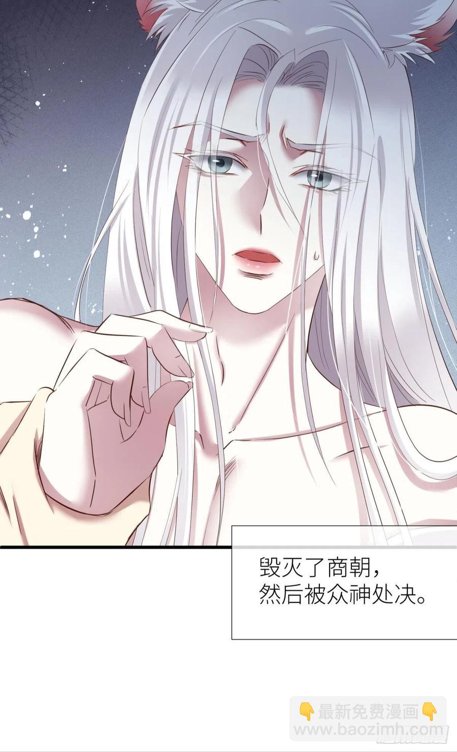 天堂副本看我攻略男神 - 書房の背德(1/2) - 6