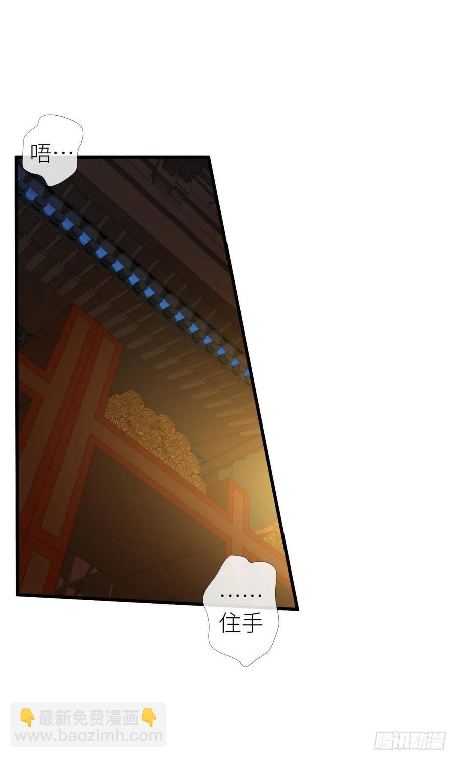 天堂副本看我攻略男神 - 書房の背德(1/2) - 2