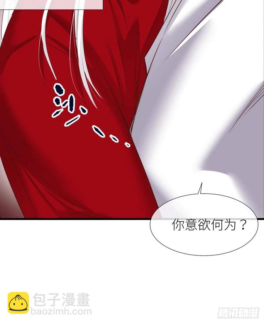 天堂副本看我攻略男神 - 書房の背德(1/2) - 4