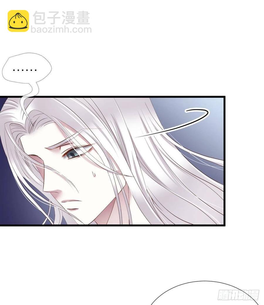 天堂副本看我攻略男神 - 書房の背德(1/2) - 5