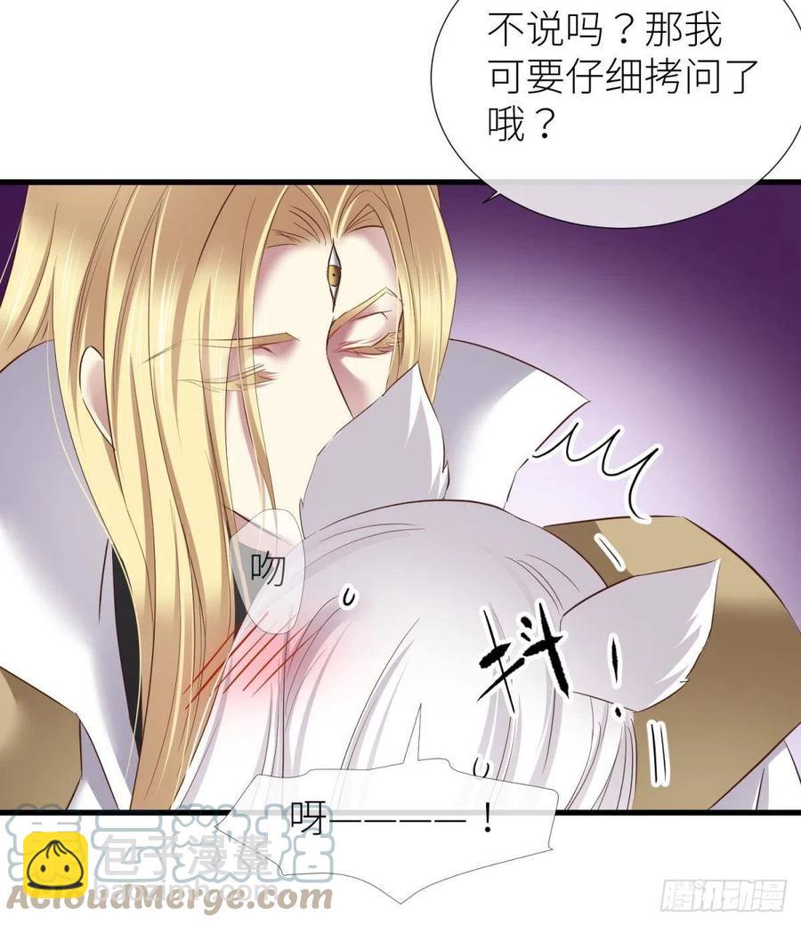 天堂副本看我攻略男神 - 書房の背德(1/2) - 6