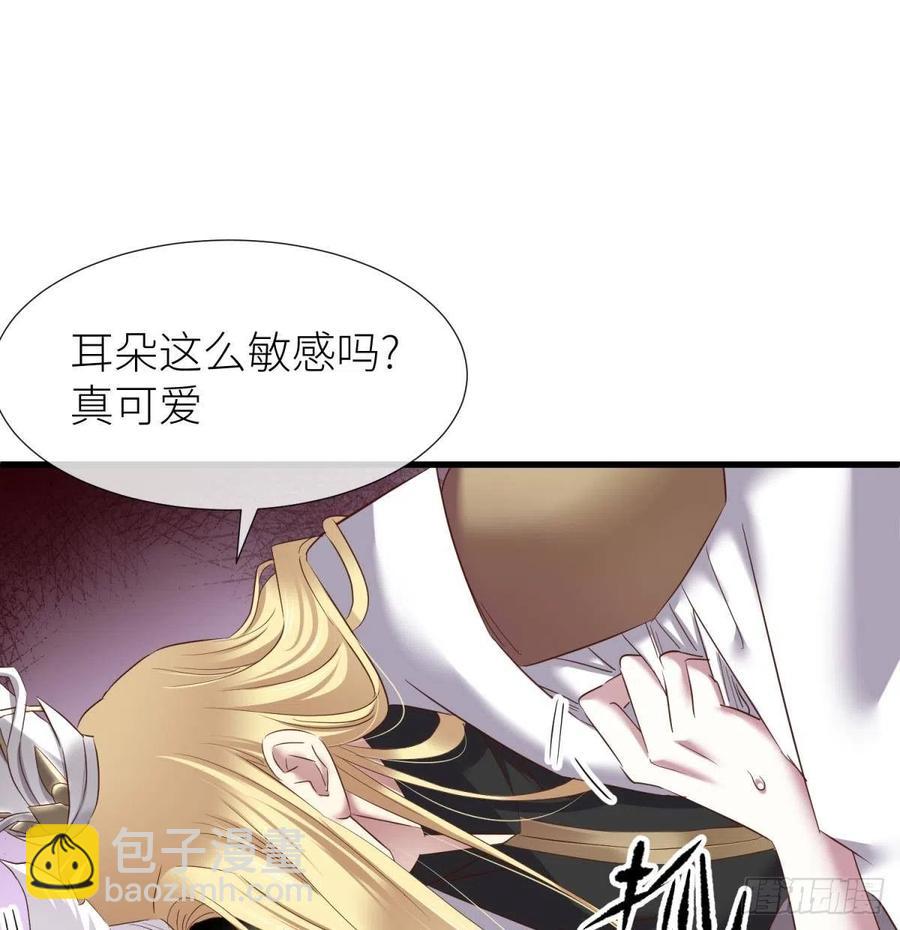 天堂副本看我攻略男神 - 書房の背德(1/2) - 8