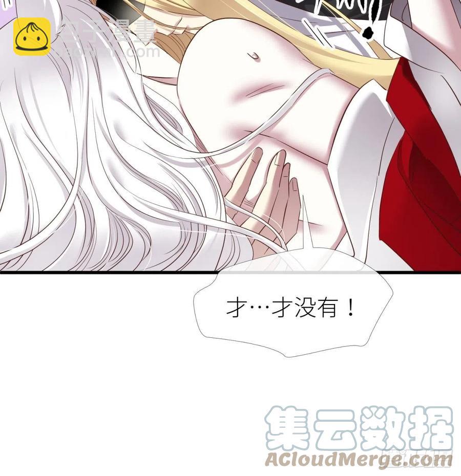 天堂副本看我攻略男神 - 書房の背德(1/2) - 1