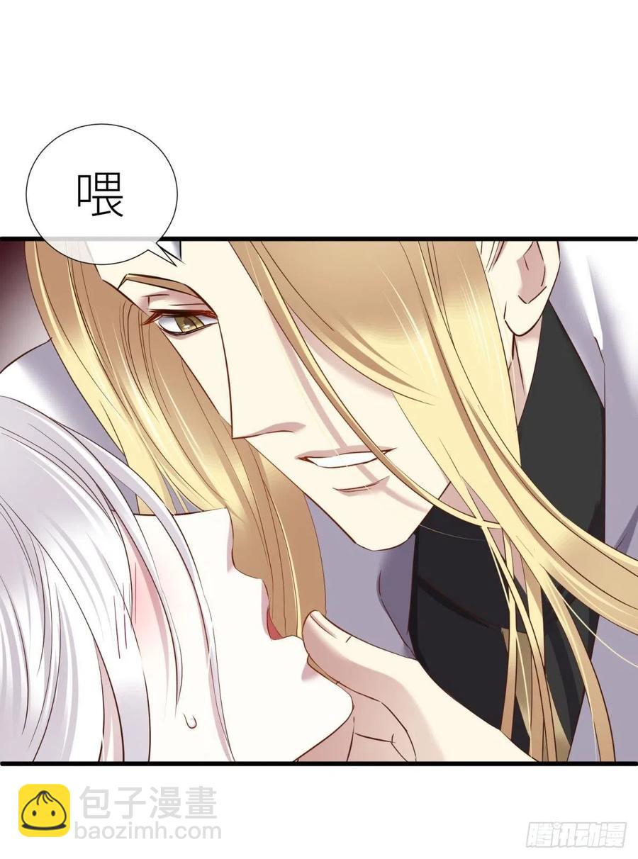 天堂副本看我攻略男神 - 書房の背德(1/2) - 2