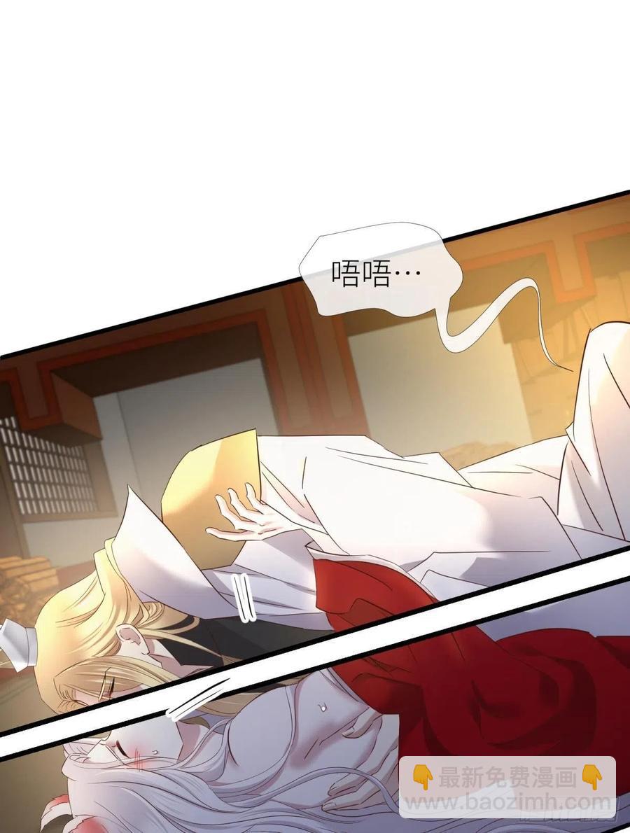 天堂副本看我攻略男神 - 書房の背德(1/2) - 3