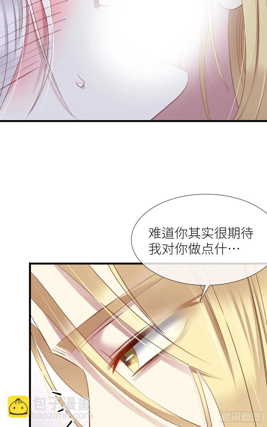 天堂副本看我攻略男神 - 書房の背德(1/2) - 8