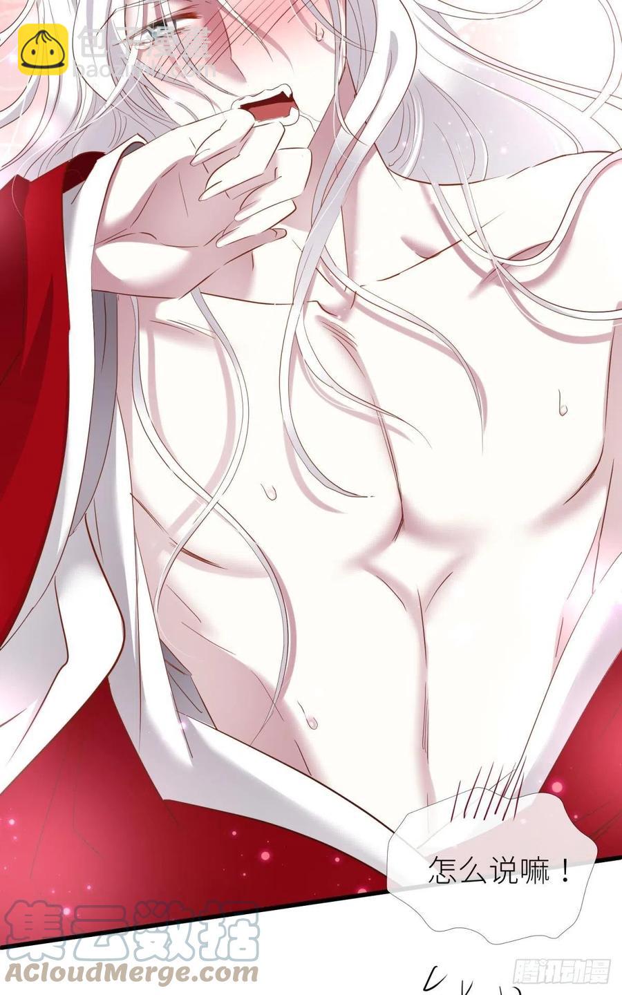 天堂副本看我攻略男神 - 書房の背德(1/2) - 2