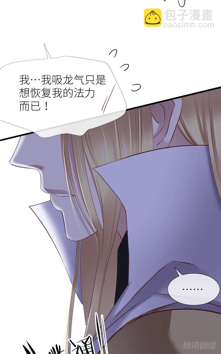 天堂副本看我攻略男神 - 書房の背德(1/2) - 3