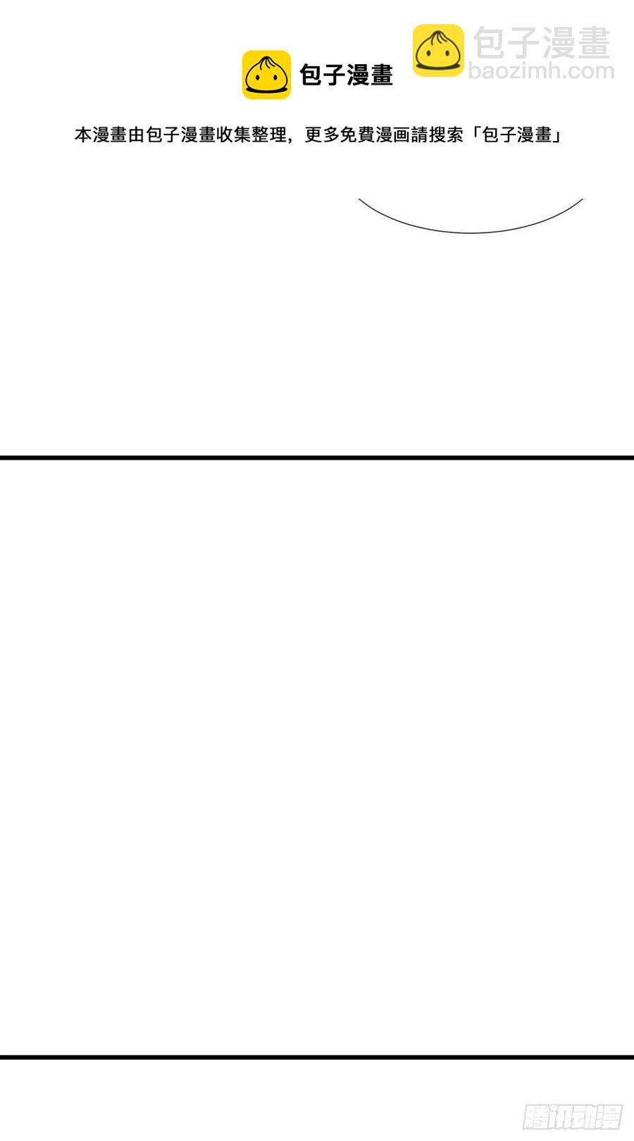 天堂副本看我攻略男神 - 書房の背德(1/2) - 6