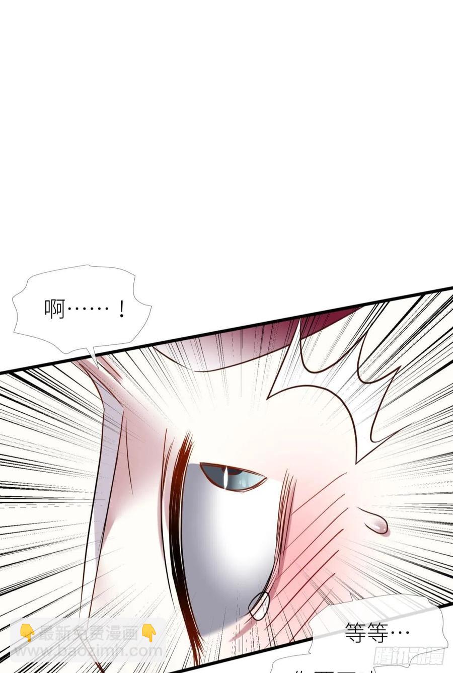 天堂副本看我攻略男神 - 書房の背德(1/2) - 1