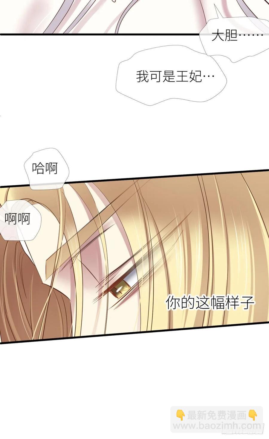 天堂副本看我攻略男神 - 書房の背德(1/2) - 5