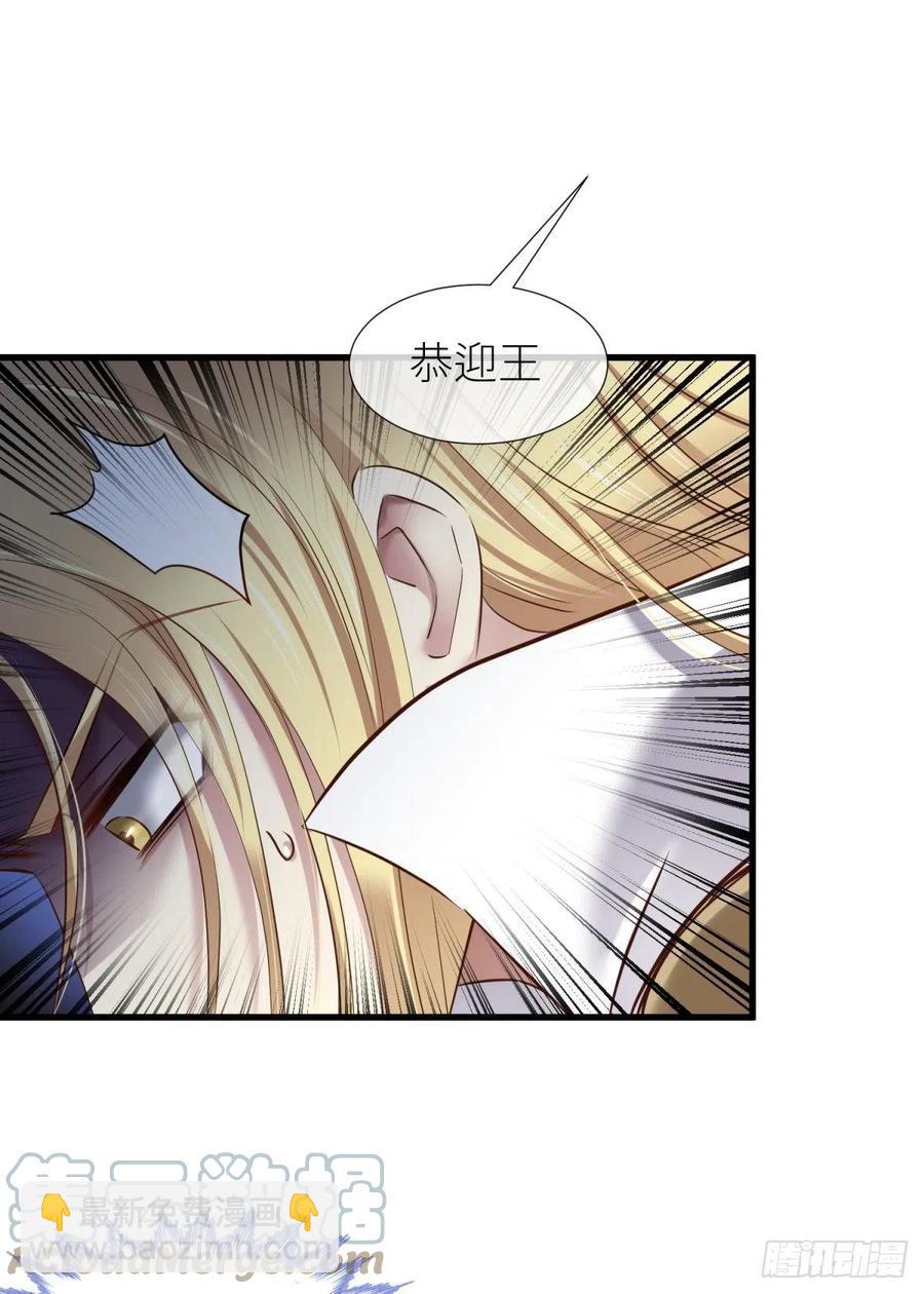 天堂副本看我攻略男神 - 書房の背德(1/2) - 6